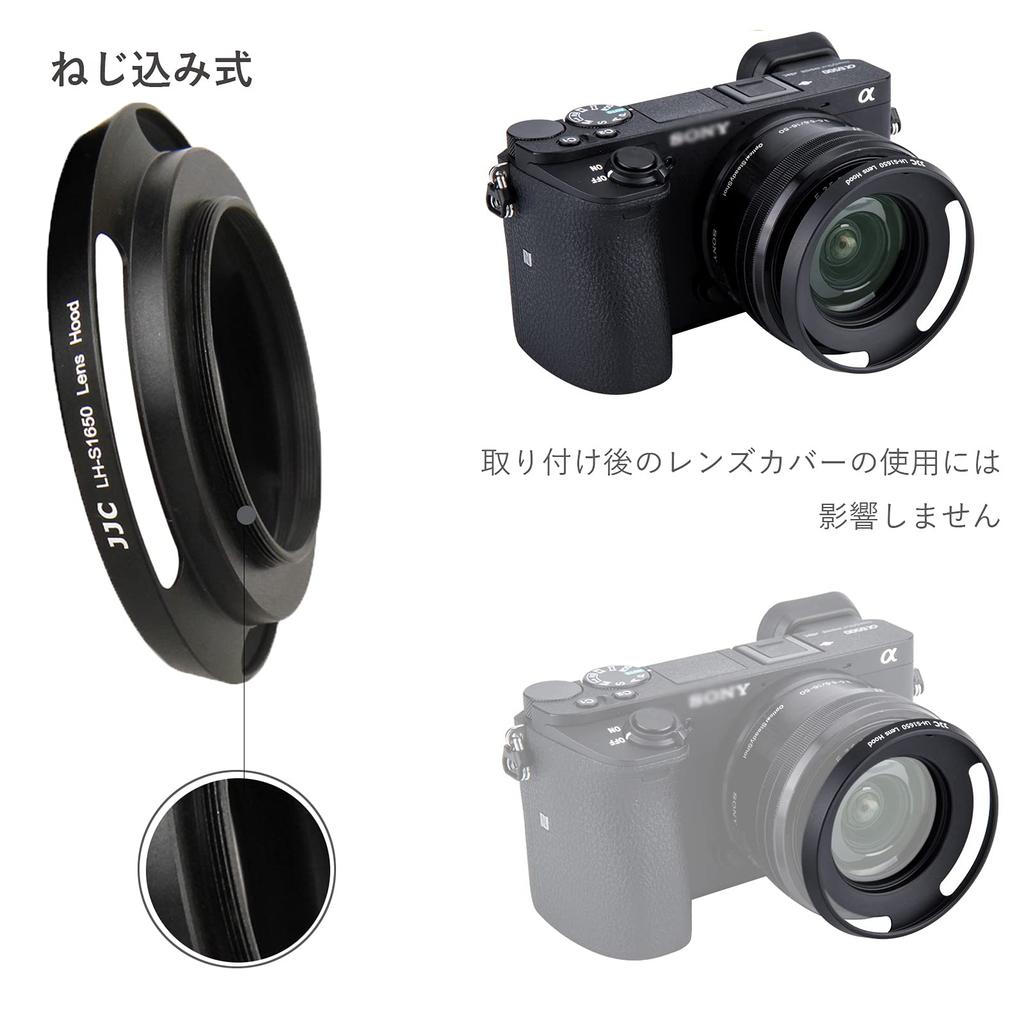 JJC Sony Lens Hood Lens Hood Lens Cover Sony E PZ OSS SELP1650 Nikon 1 NIKKOR 10mm Lens Compatible with Sony II A6600 A6300 A6100 A6000 A5100 A5000