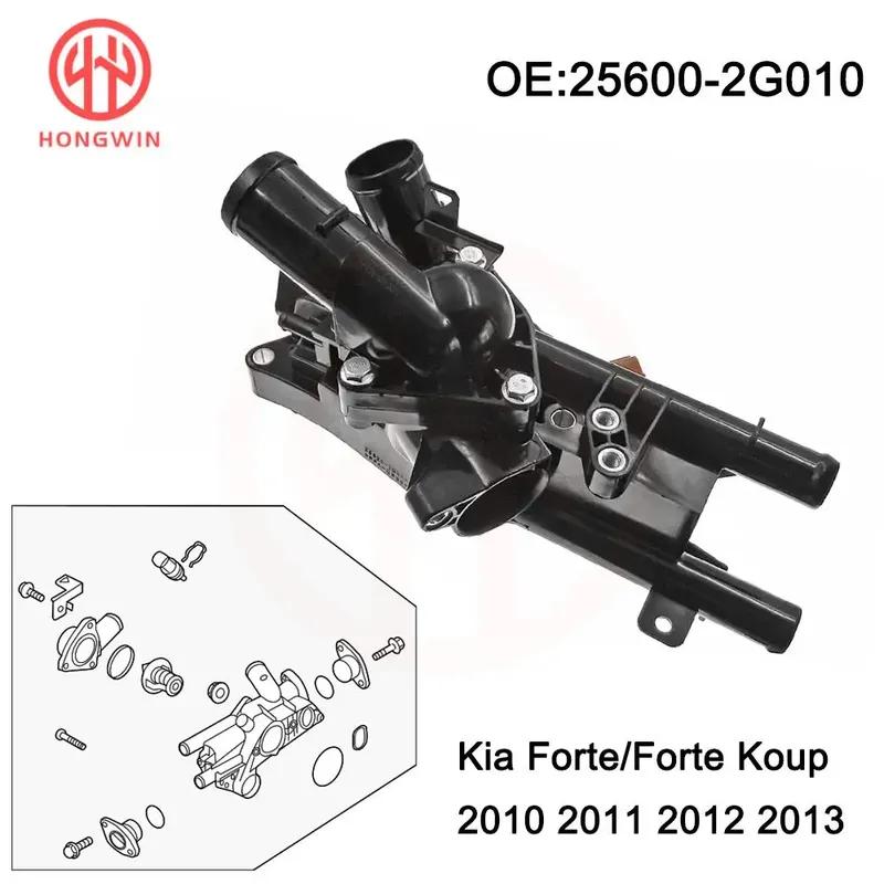 HONGWIN Radiator Coolant Thermostat Housing 25600-2G010,256002G010,25600 2G010 For Hyundai Kia Forte Sedan Koup 2011 2012 2013