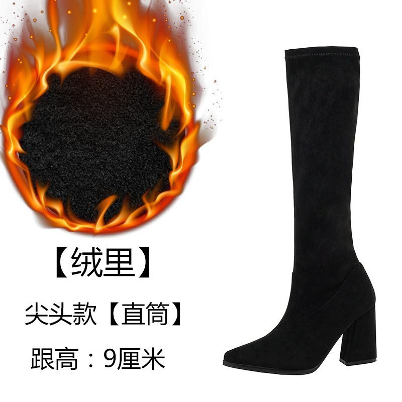 But Knee Boots Children Pointed High Tube New Autumn and Winter Thick Heel High Heel Small Man But Knee Boots
