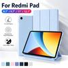 Чехол для планшета Pad 6 7 8 Pro 11 11.2 / Redmi Pad 2 SE 8.7 11, из PU-кожи, с откидной подставкой, Smart Cover, с мягкой силиконовой задней крышкой
