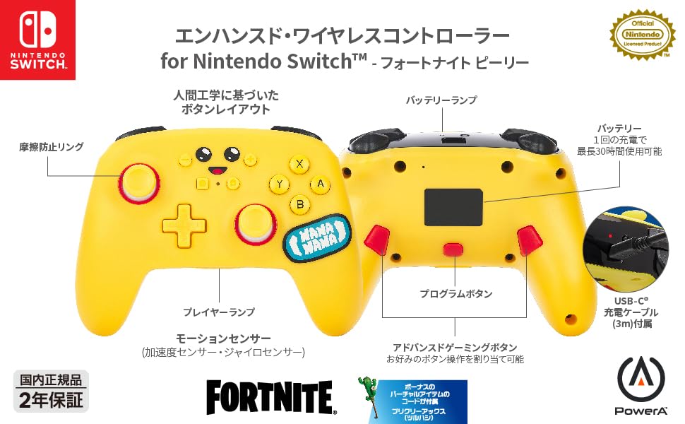 Официально лицензированный Nintendo улучшенный беспроводной контроллер PowerA для Nintendo Switch Fortnite Включает бонусный код на виртуальный предмет для Кирки-колючки