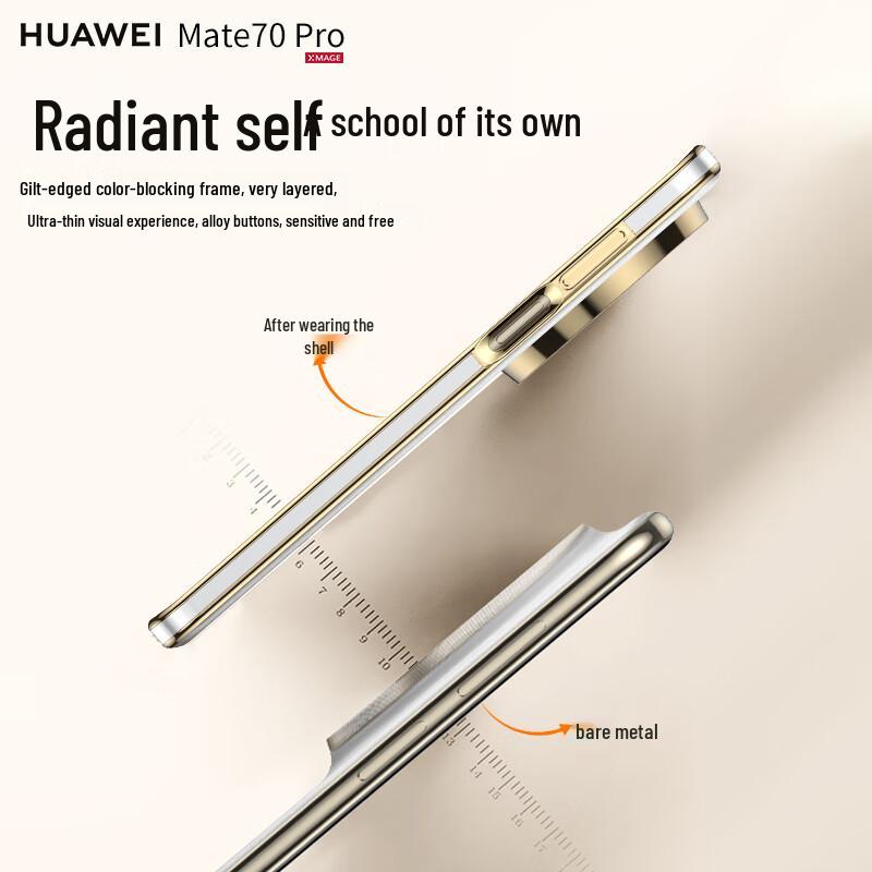 IM-CHEN Luxury Protective Phone Case for Huawei Mate70 Series