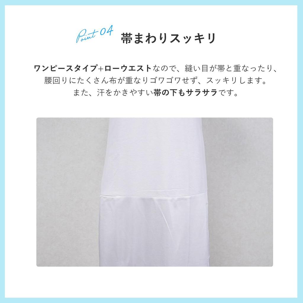 Японская юката Глубокая сарара юката Формальная [Амемари] Нижнее белье, Лето, Цельный стиль, Пот-впитывающая подкладка, Нижнее белье под кимоно, Шея.