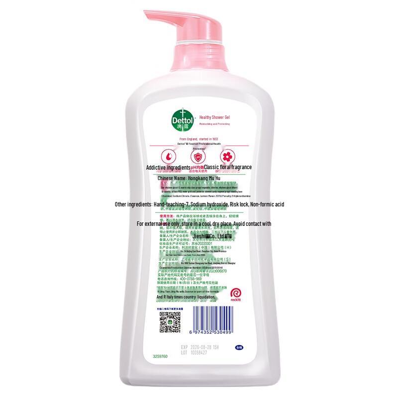 Dettol Moisturizing Shower Gel