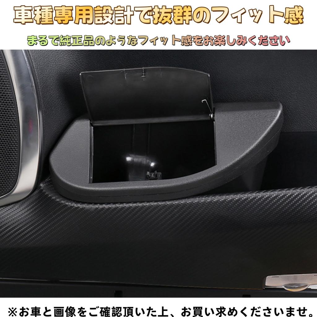EopTatoo Мусорное ведро-контейнер для передней двери для Toyota 30 серии и поздних моделей салона 1 шт. Alphard/Vellfire (Ранние модели) - Детали, Черный, (Водительские