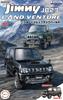 Fujimi Models Автомобиль Серия NEXT 14 Suzuki Jimny JB23 Черный Жемчуг Автомобиль 1/24 Нет. (Land Venture/Голубоватый 3) NX-14