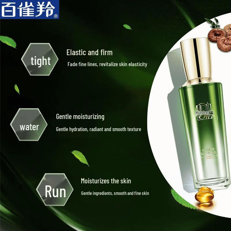 PECHOIN Everlasting Radiance Firming Emulsion