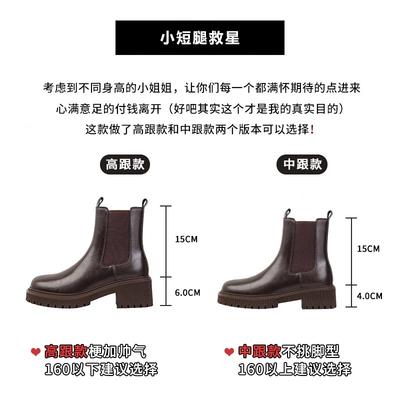 Платформенные челси ботильоны женские новые осенне-зимние британские ботинки Мартин на высоком каблуке, тонкие ботильоны-сигареты