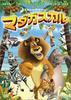 DVD - Madagascar Special Edition DWBF10036 Japan Movies & DVD Used