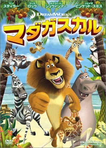 DVD - Мадагаскар Специальное издание DWBF10036 Япония Фильмы и DVD Б/У