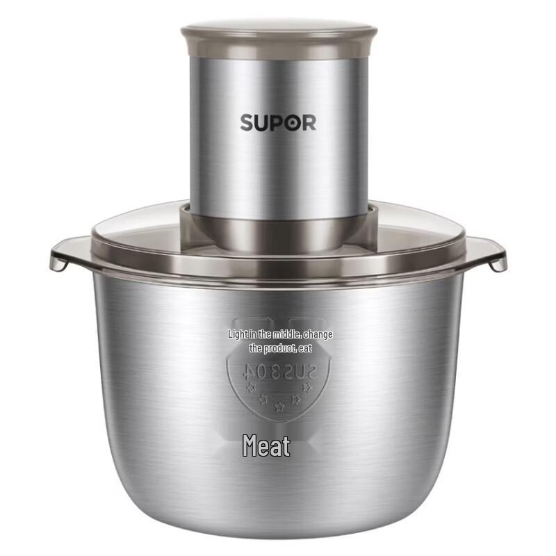 SUPOR 2L All-Steel Electric Food Chopper CN plug (adapter included)