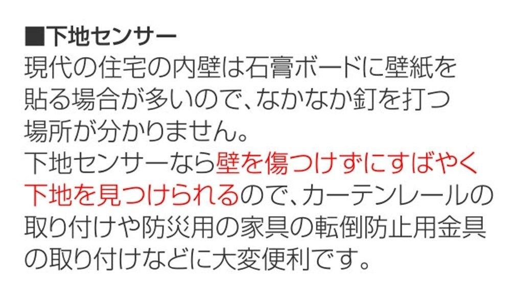 Shinwa Sokutei Substrate Sensor HG 78577