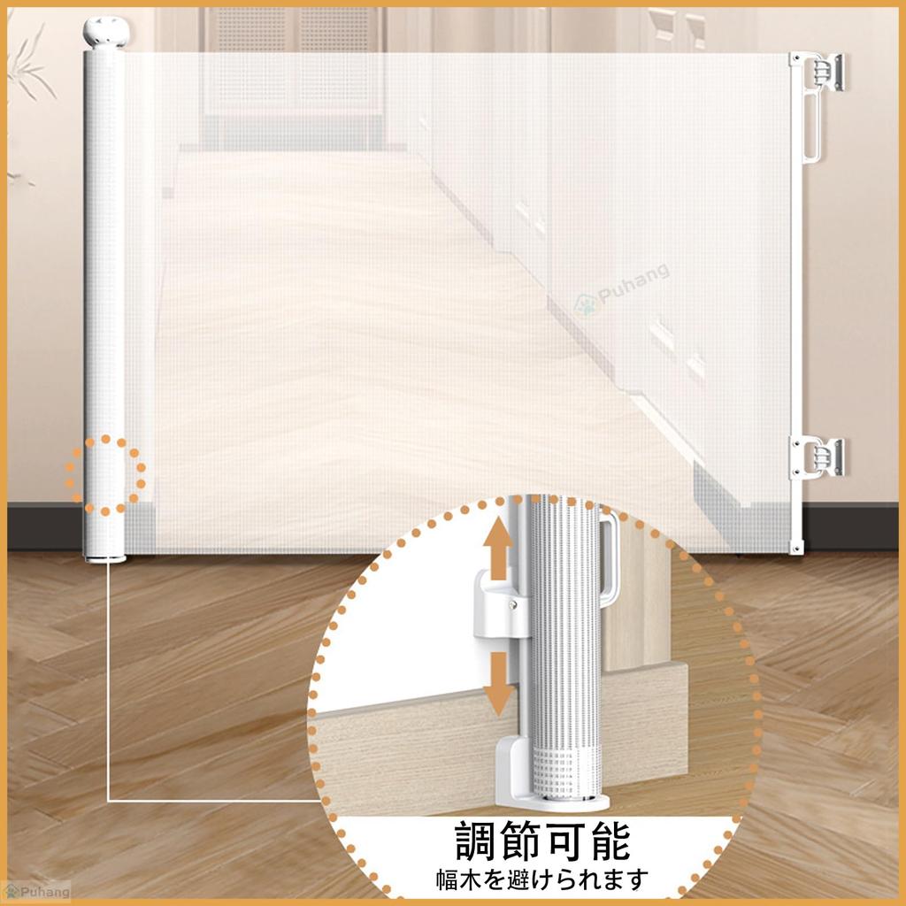 Пуханг Детский рулон Безопасность 86 Максимальная установка 180 Ребенок Домашнее животное Побег Вторжение Детский защитный барьер В помещении Нет Ребенок Ребенок Черные ворота, Тип, Ворота, Высота