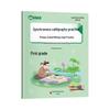 Primary School Writing Practice Book