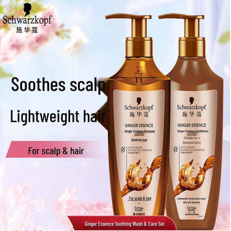 Schwarzkopf Имбирная эссенция Уход за волосами