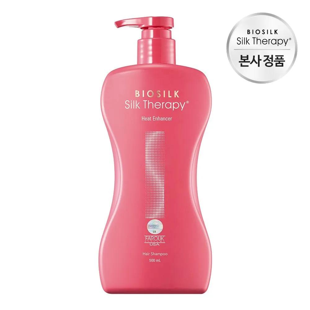 Silk Therapy Шампунь для усиления тепла 500 мл