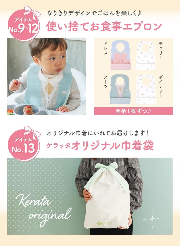Ibru Lucky Bag 2025 Birth 13 Piece Hug Baby Gauze Baby Водонепроницаемый Подарок для ребенка (Кератта) Ребенок, Новорожденный, Подготовка, Комплект, Футон, Подушка, Пеленание,