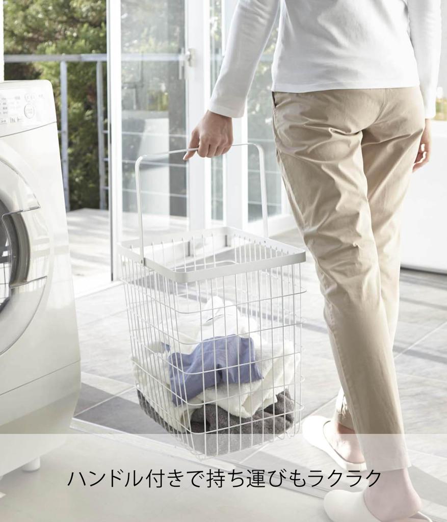 Yamazaki Tower Laundry Wire Basket, Large, White, Approx. W41 X D30 X H39cm, with Handle, 3162