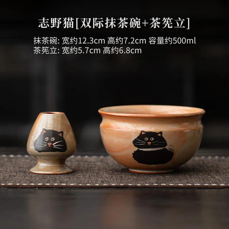 Набор для чая матча из обожженного в дровяной печи фарфора «Чжие Кот», керамическая подставка для чайных кистей, чаша для матча, набор чайных ложек «Байбэньли», инструменты для приготовления чая.