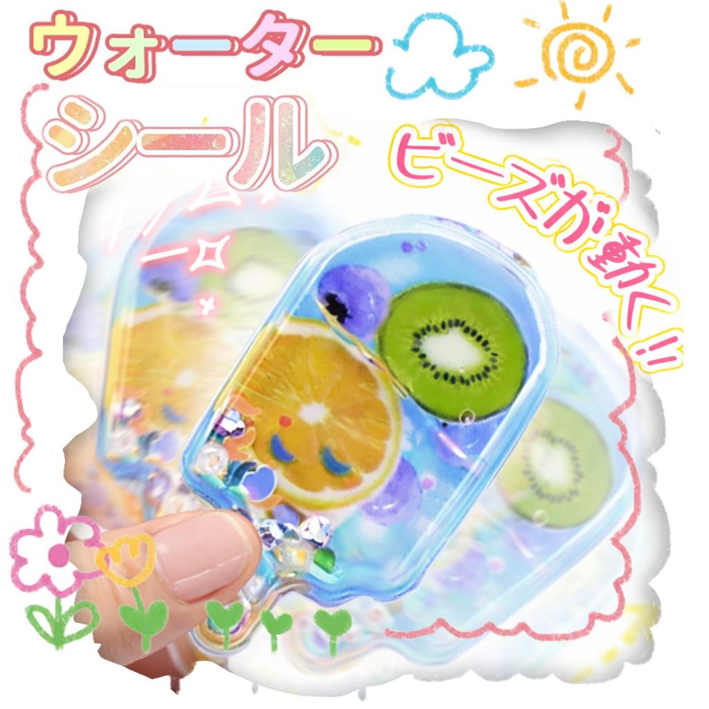 Being Oshiripunipuni Seal Cute Puffy 3D Marshmallow Squishy Sticker Water Seal 4 Sheets Cupcake Pattern