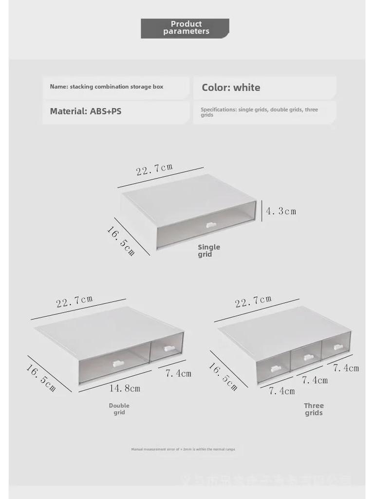 Многослойный штабелируемый настольный органайзер для косметики и канцелярских принадлежностей