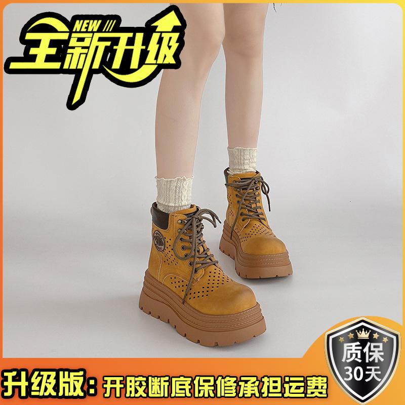 Fashion Hollow Breathable Casual Flat Bottom Martin Boots Autumn Retro Lace-Up Women's Thick Bottom Short Boots Small Boots