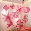 Double Happiness Wedding Room Decor Set: Non-Woven Fabric Papercut for Bride and Groom's Bedroom or Hotel.