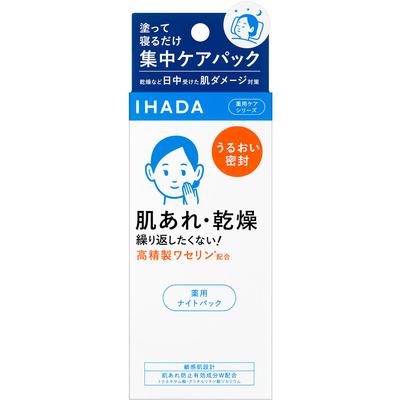 Лечебный ночной бальзам IHADA 70 г (Квази-лекарство) Используйте 2–3 раза в неделю в конце вечернего ухода.. Вы также можете использовать его каждую ночь.. Ap