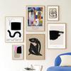 Абстрактная Матисс бежевый черный минималистичный настенный художественный холст картины плакаты на скандинавскую тему и принты настенные панно для декора гостиной
