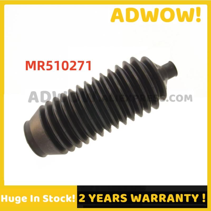 MR510271 Left Right Steering Rack Boot Dust Cover MR510272 for Mitsubishi Pajero V73 V77 V93 V97 V98 MR 510271 MR 510272 New