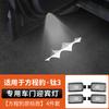 Для Byd Leopard 5 Denza B5 Специальная дверная подсветка приветствия Декоративная модификация интерьера Неразрушающая установка Окружающая