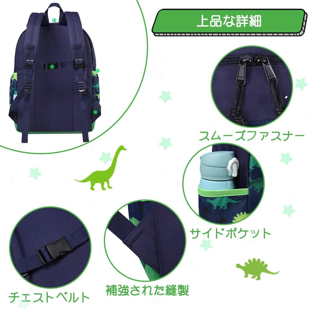 VASCHY Dinosaur Backpack for Elementary School and Lower School A4 Perfect for School and Green Backpack, Kids' Boys, Students, Toddlers,
