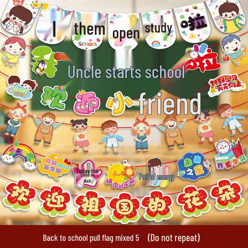 Creative Back-to-School Cartoon Banner Decoration for Classrooms and Kindergartens