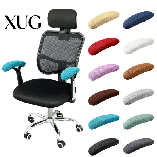 Wrinkle-free Armrest Protectors 1 Pair Office Chair Covers Elastic Band Washable Polyester Removable Stretchable for Home Computer Chairs Cover