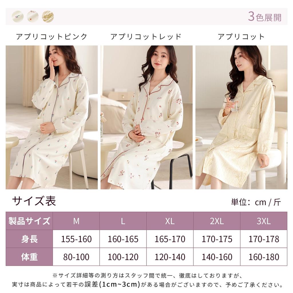 Платье для дома Tamglean Quion с цветочным принтом, хлопковое, с длинными рукавами и открытой спиной, легко надевается и снимается, стильная домашняя одежда для использования в больнице, женское -