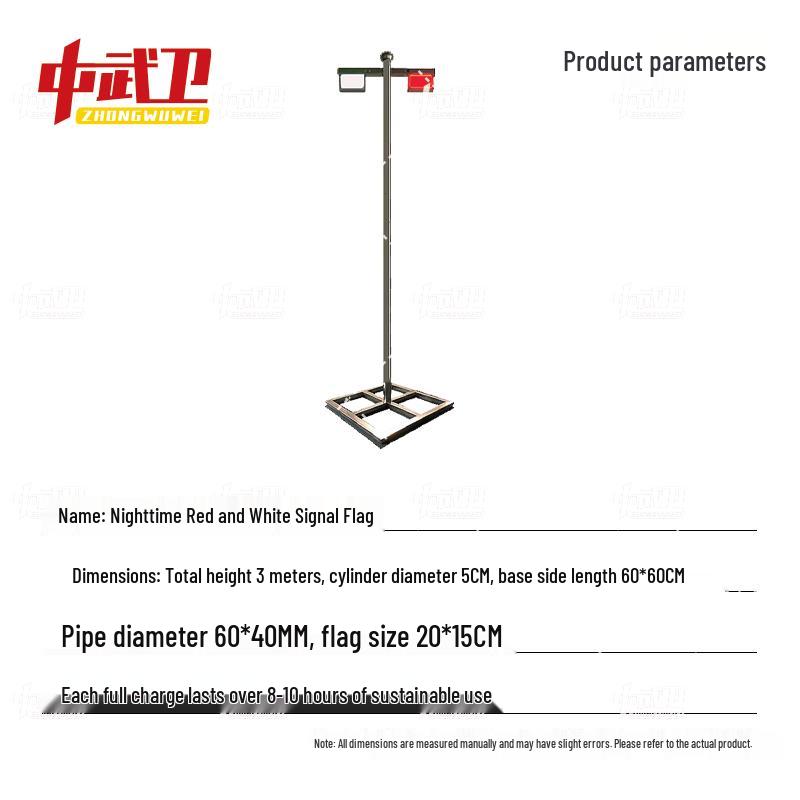 Zhongwuwei Tactical Training Signal Lights & Markers