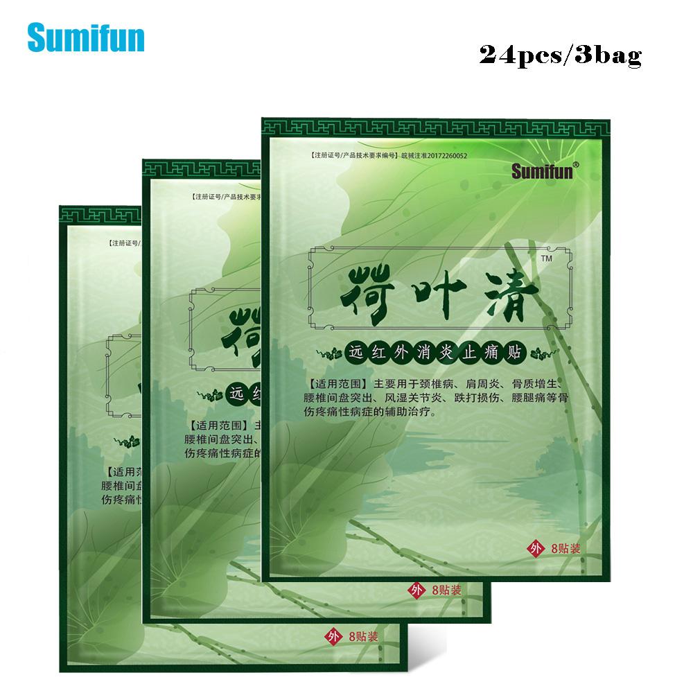 Sumifun Пластырь для суставов, артрита, шейного плеча, мышц, обезболивающий травяной пластырь