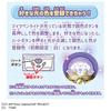 Takara Tomy Onegai Onegai Microphone Penlight I-Pri I-Pri