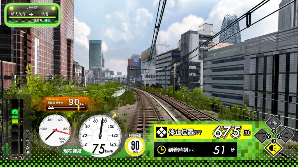 Densha de GO Hashirou Yamanotesen для Nintendo Switch - Импорт из Японии / Симулятор поезда