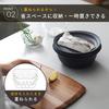 Миска-дуршлаг Marna 18 см Набор с поддоном Marna Basics 4 предмета (Безопасно для микроволновой печи/Термостойкий/ штабелируемый) (Сейф для посудомоечной машины) -