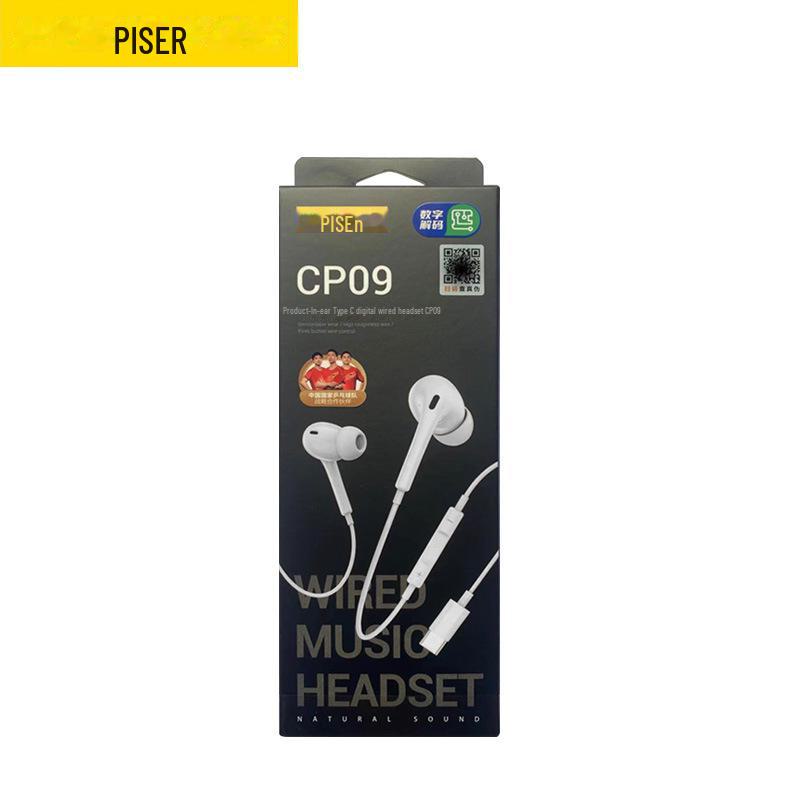 Проводные внутриканальные наушники PISEN Type-C для устройств Huawei, Apple и Android
