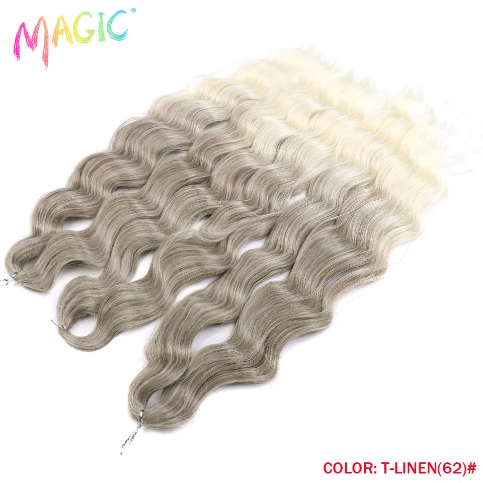 Magic 24 Inch Light Ash Blonde Body Wave Crochet Hair Synthetic Soft Heat Resistant Braiding Hair Extensions For Women Daily Use