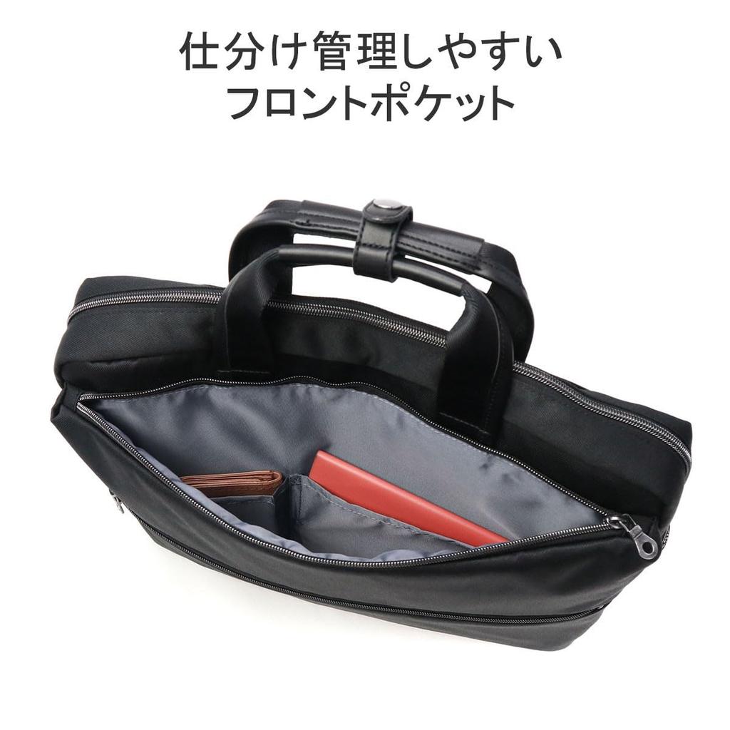 Business Bag Compatible with Can Store 14inch Can Be Set Shoulder Strap Removable Black [World Traveler] Men's "Althea" B4, PC, Up, Lightweight,