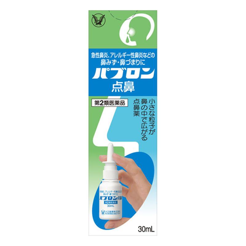 Fabron Jumbi Nasal Spray 30ml