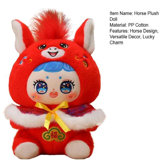 2026 год Лошади Плюшевая кукла Украшение Богатство Счастье Символ удачи Кукла Лошадь Подарок на Китайский Новый год
