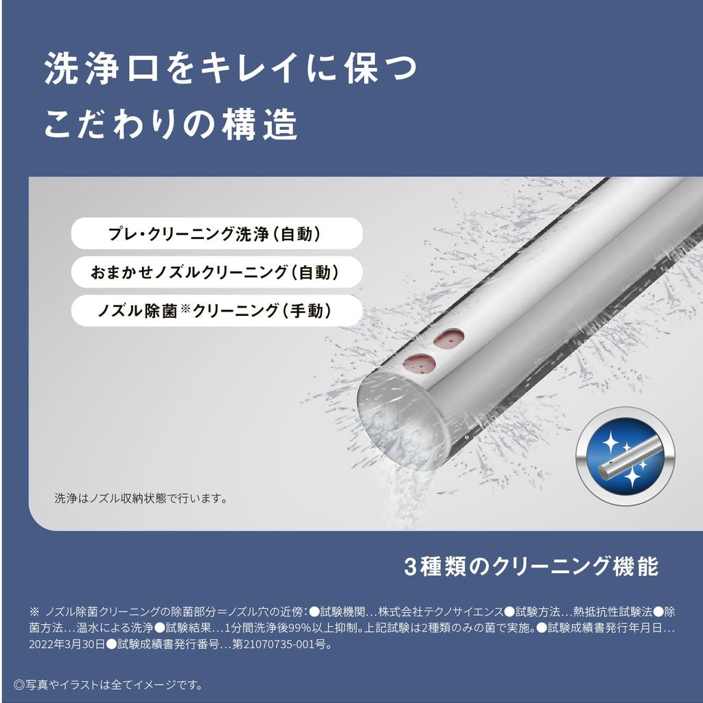 Panasonic Beauty Toilet Pastel with New Rear Stainless Steel Remote and Comfort by Delivery Installation Not Instant-On Washlet, DL-RT40-P, Pink,