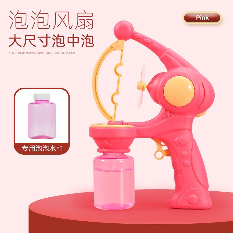 Детский электрический пистолет для мыльных пузырей Angel Bubble Bubble Toys Автоматическая многоотверстийная мыльная машина с вентилятором