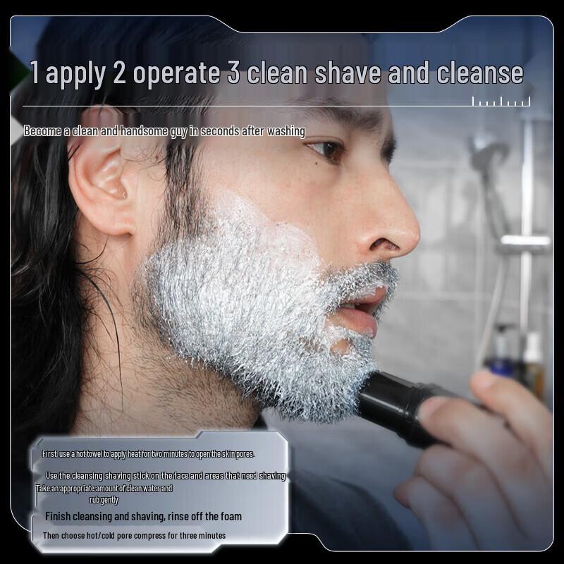 Zuo Yan You Se Men's Cleansing & Shaving Stick