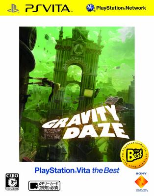 GRAVITY DAZE Гравитационное возмущение, произошедшее в её внутреннем мире при возвращении в верхний слой PlayStation Vita the Best PS Vita Daze