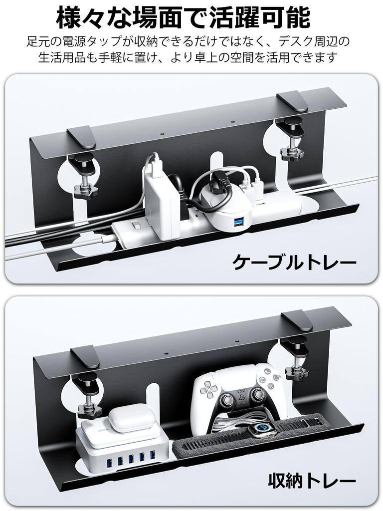 NODOCA Кабель Кабель Популярный Без сверления Длина Кабель Под розеткой Кабельный провод Кабель Кабельный шнур Магический Черный Лоток, Проводка, Организация, Хранение, Издание,